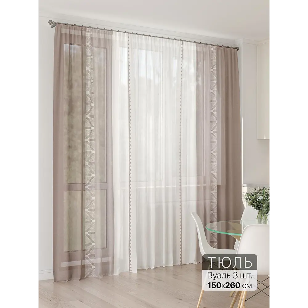 Фото 6 Тюль At home Базовая коллекция AT994145 на шторной ленте 260x450 см цвет белый Фото 6 Тюль At home Базовая коллекция AT994145 на шторной ленте 260x450 см цвет белый