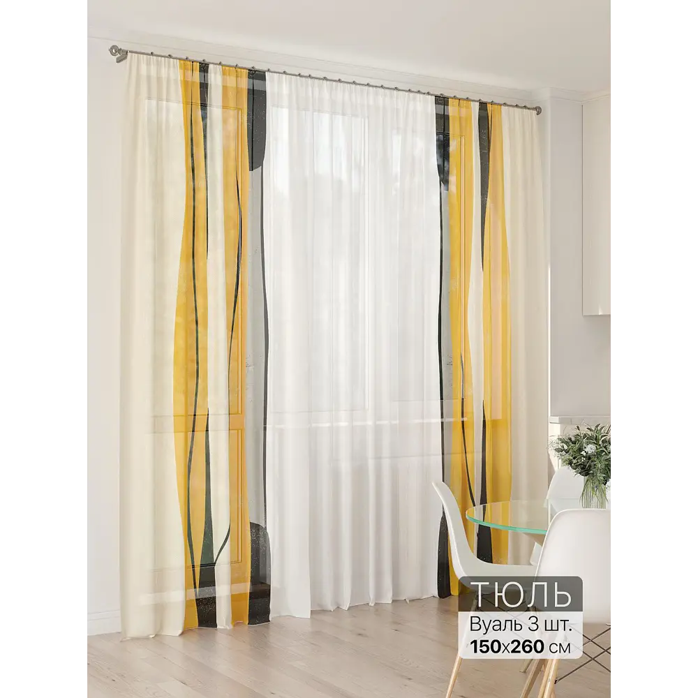 Фото 4 Тюль At home Базовая коллекция AT994135 на шторной ленте 260x450 см цвет бежевый Фото 4 Тюль At home Базовая коллекция AT994135 на шторной ленте 260x450 см цвет бежевый