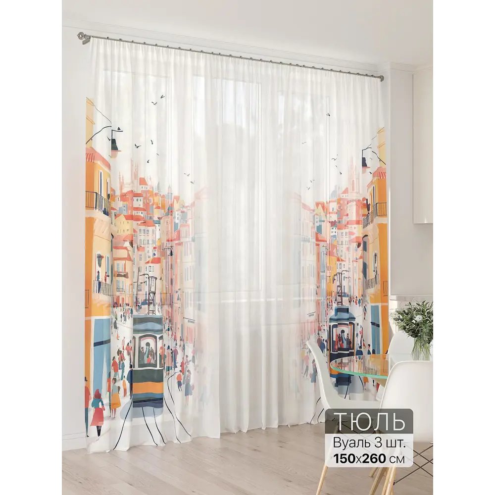 Фото 3 Тюль At home Базовая коллекция AT994134 на шторной ленте 260x450 см цвет бежевый Фото 3 Тюль At home Базовая коллекция AT994134 на шторной ленте 260x450 см цвет бежевый