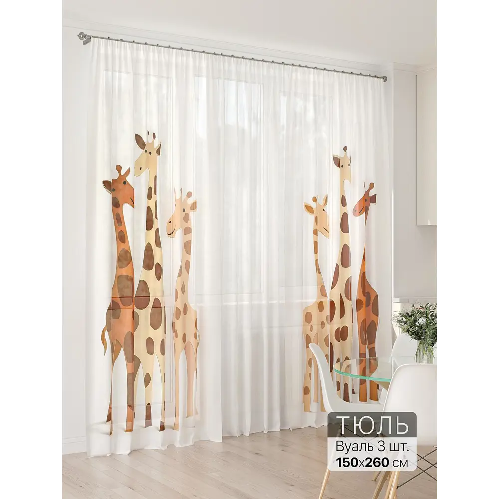 Фото 3 Тюль At home Базовая коллекция AT994130 на шторной ленте 260x450 см цвет бежевый Фото 3 Тюль At home Базовая коллекция AT994130 на шторной ленте 260x450 см цвет бежевый
