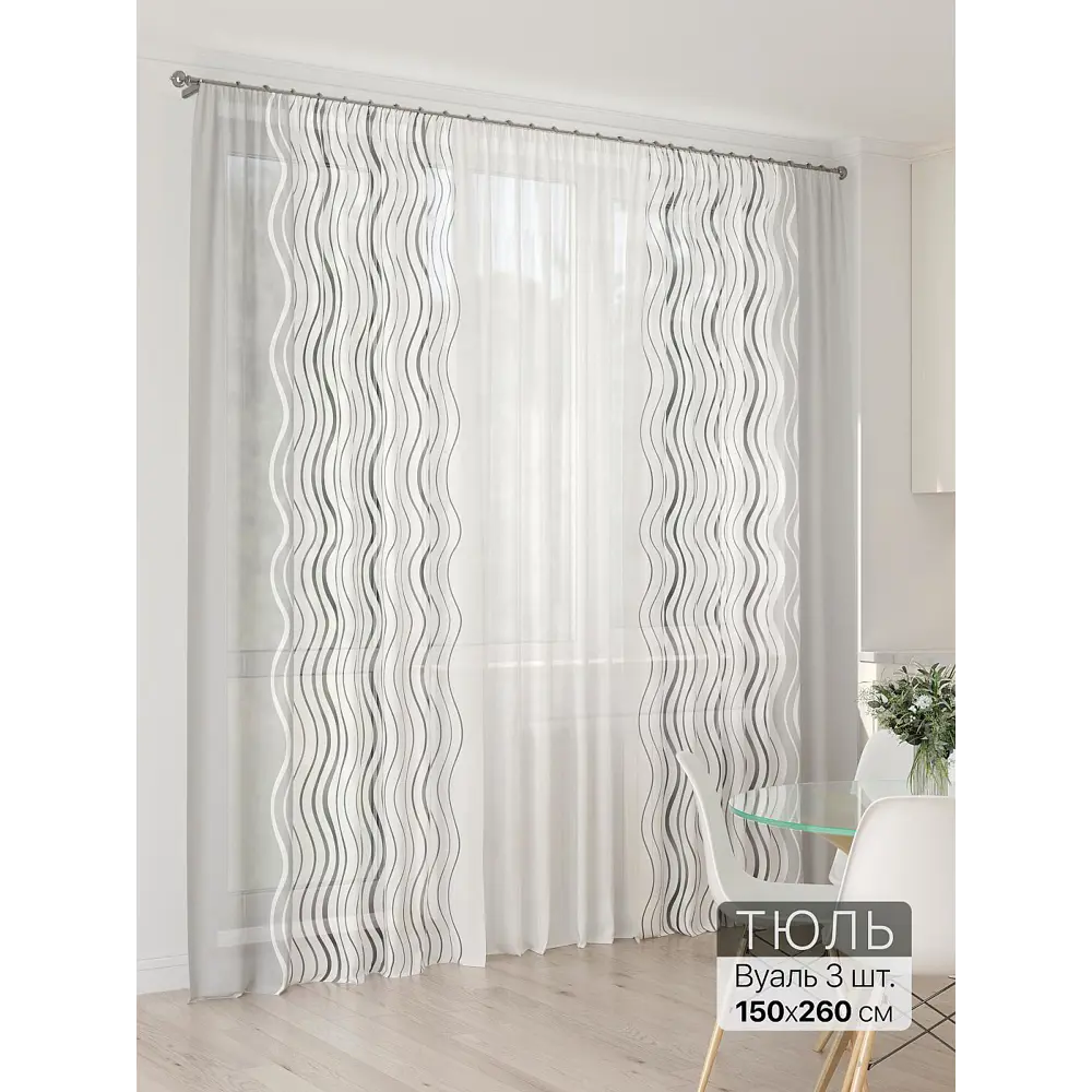 Фото Тюль At home Базовая коллекция AT994125 на шторной ленте 260x450 см цвет белый Фото Тюль At home Базовая коллекция AT994125 на шторной ленте 260x450 см цвет белый