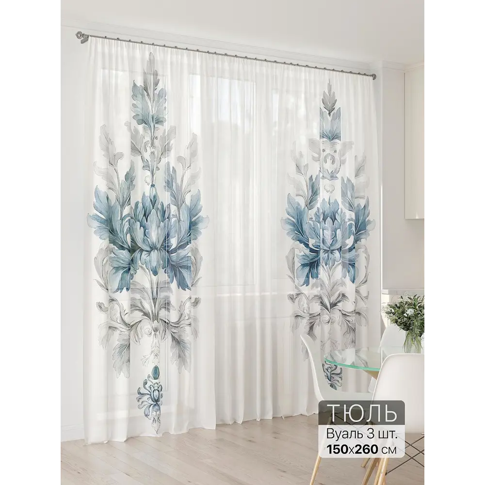 Фото 5 Тюль At home Базовая коллекция AT994116 на шторной ленте 260x450 см цвет бежевый Фото 5 Тюль At home Базовая коллекция AT994116 на шторной ленте 260x450 см цвет бежевый