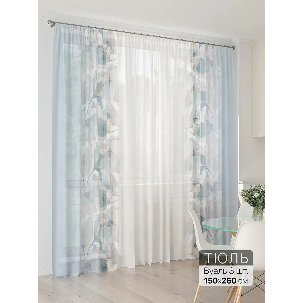 Фото 7 Тюль At home Базовая коллекция AT994108 на шторной ленте 260x450 см цвет бежевый Фото 7 Тюль At home Базовая коллекция AT994108 на шторной ленте 260x450 см цвет бежевый