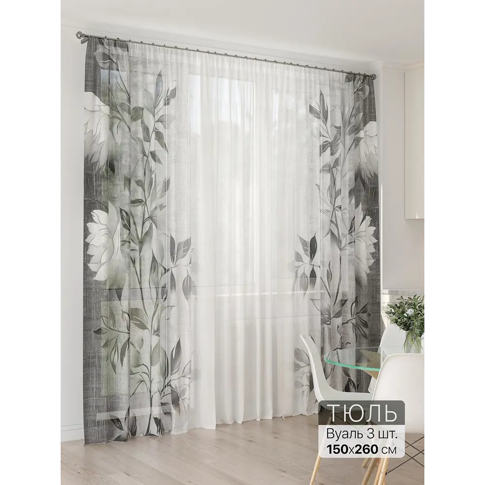 Фото 4 Тюль At home Базовая коллекция AT994097 на шторной ленте 260x450 см цвет белый