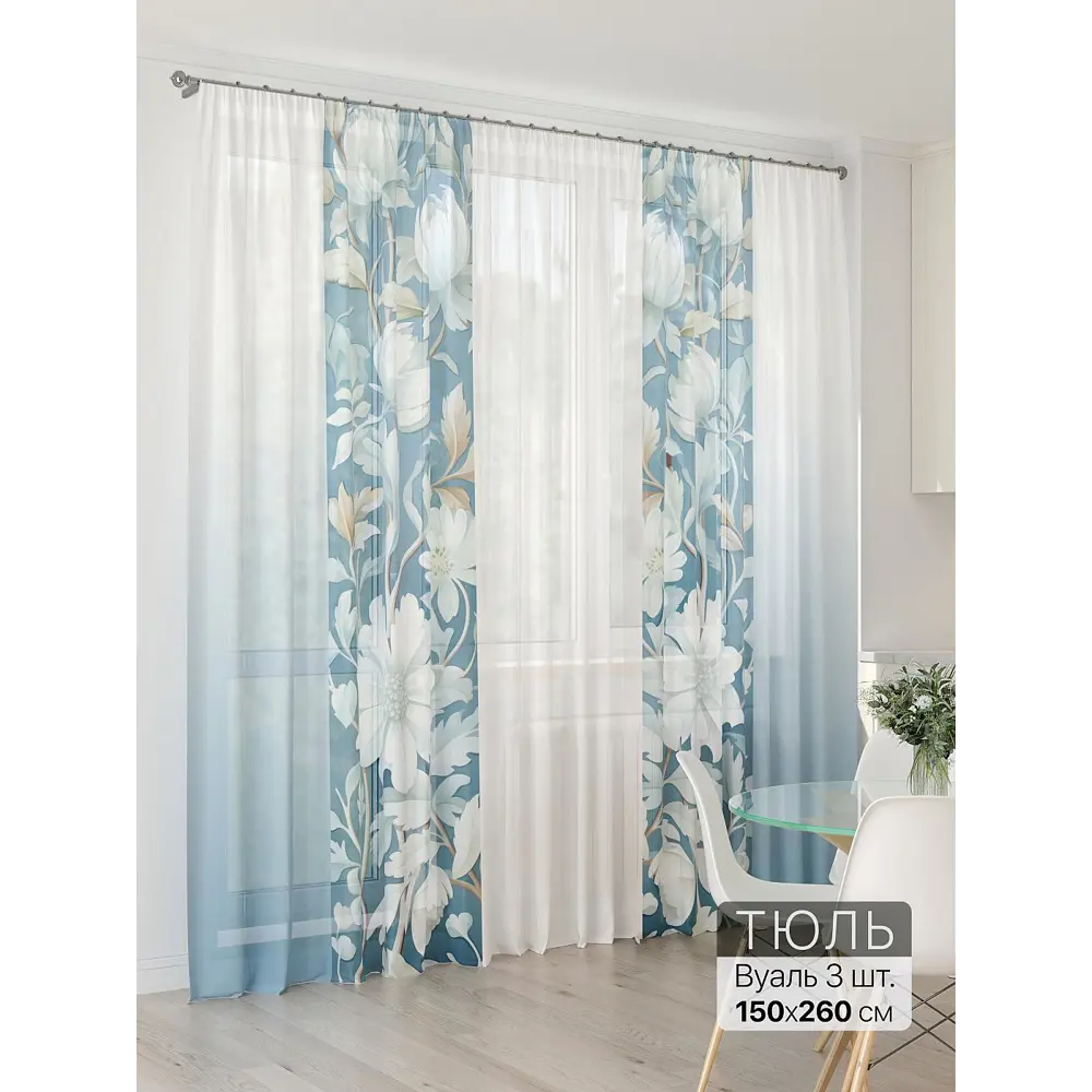 Фото 5 Тюль At home Базовая коллекция AT994095 на шторной ленте 260x450 см цвет бежевый Фото 5 Тюль At home Базовая коллекция AT994095 на шторной ленте 260x450 см цвет бежевый