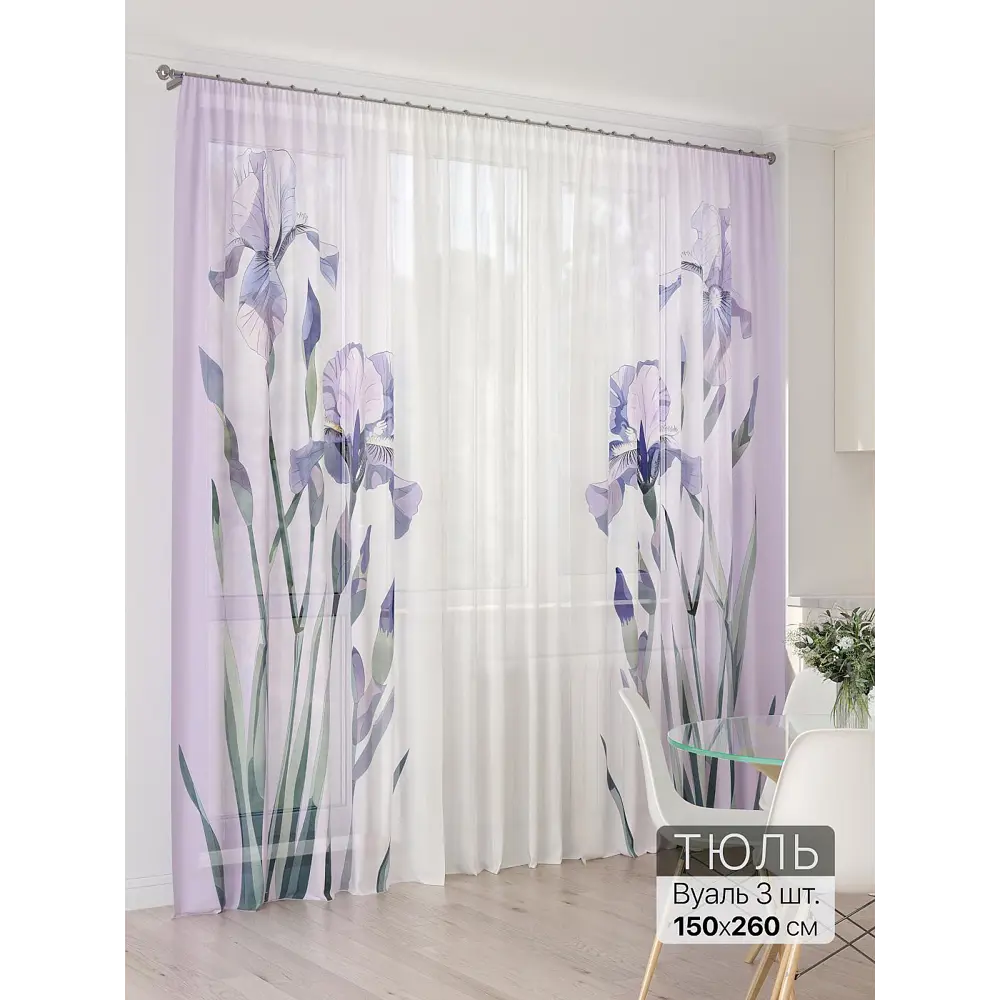 Фото 3 Тюль At home Базовая коллекция AT994094 на шторной ленте 260x450 см цвет белый Фото 3 Тюль At home Базовая коллекция AT994094 на шторной ленте 260x450 см цвет белый
