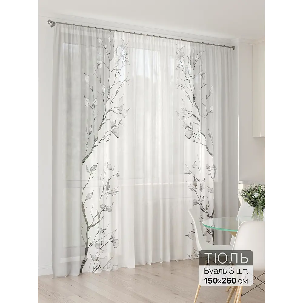 Фото 6 Тюль At home Базовая коллекция AT994093 на шторной ленте 260x450 см цвет белый Фото 6 Тюль At home Базовая коллекция AT994093 на шторной ленте 260x450 см цвет белый