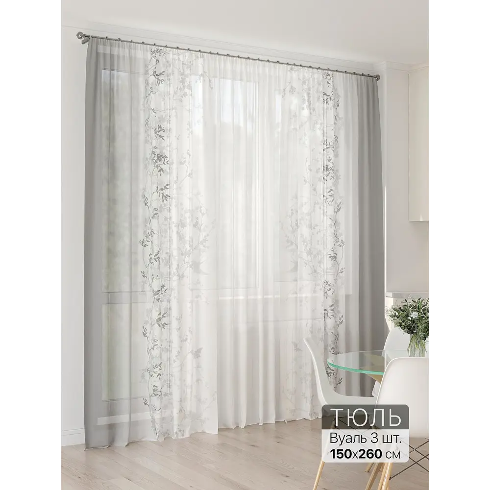 Фото 5 Тюль At home Базовая коллекция AT994090 на шторной ленте 260x450 см цвет белый Фото 5 Тюль At home Базовая коллекция AT994090 на шторной ленте 260x450 см цвет белый