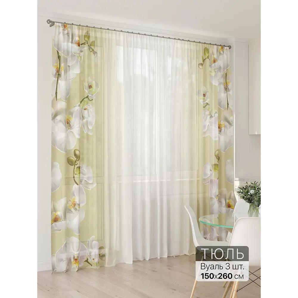 Фото 3 Тюль At home Базовая коллекция AT994086 на шторной ленте 260x450 см цвет белый Фото 3 Тюль At home Базовая коллекция AT994086 на шторной ленте 260x450 см цвет белый