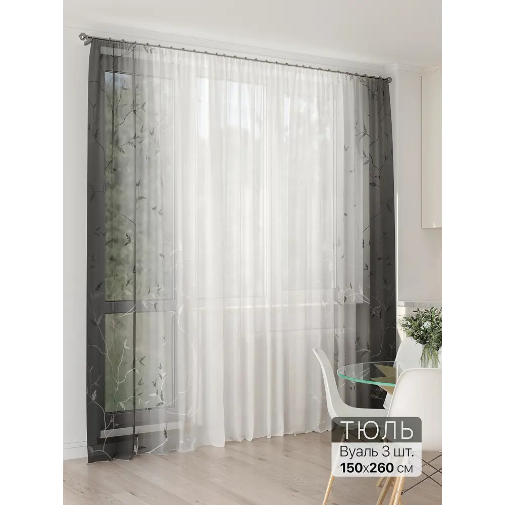 Фото 5 Тюль At home Базовая коллекция AT994082 на шторной ленте 260x450 см цвет белый Фото 5 Тюль At home Базовая коллекция AT994082 на шторной ленте 260x450 см цвет белый