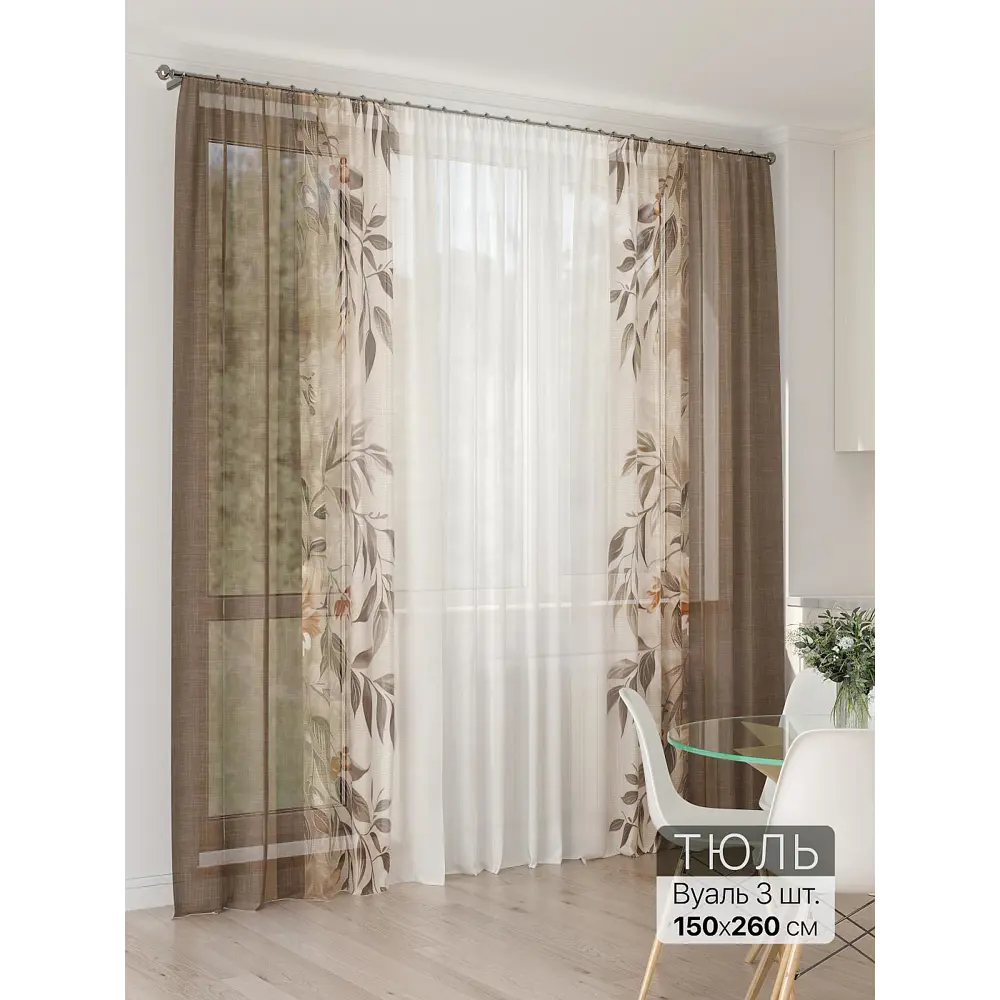 Фото 5 Тюль At home Базовая коллекция AT994080 на шторной ленте 260x450 см цвет белый Фото 5 Тюль At home Базовая коллекция AT994080 на шторной ленте 260x450 см цвет белый
