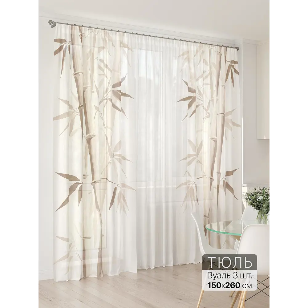 Фото 6 Тюль At home Базовая коллекция AT994079 на шторной ленте 260x450 см цвет бежевый Фото 6 Тюль At home Базовая коллекция AT994079 на шторной ленте 260x450 см цвет бежевый