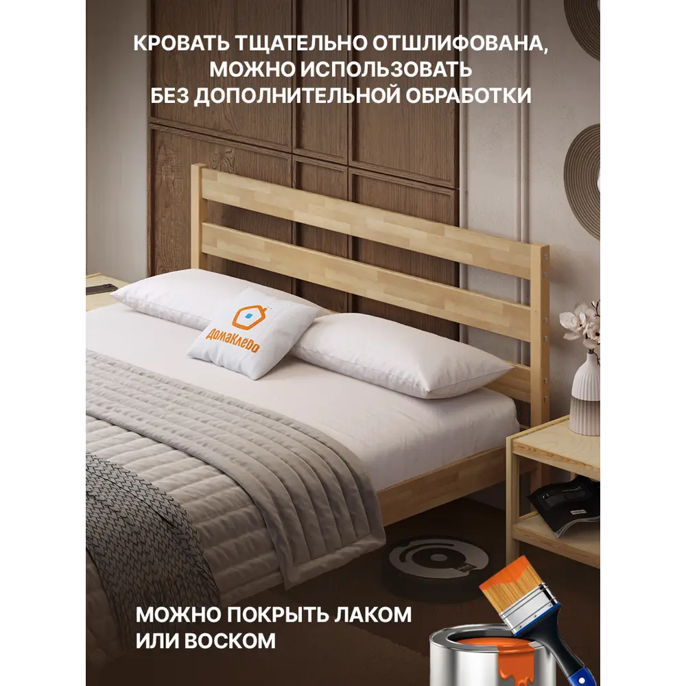 Фото Кровать Домаклево Мечта-7 200x35x140 см дерево цвет натуральный Фото Кровать Домаклево Мечта-7 200x35x140 см дерево цвет натуральный