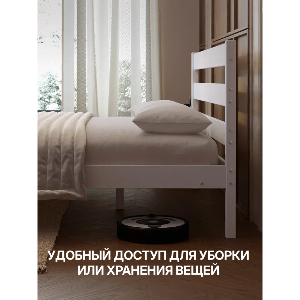 Фото 4 Кровать Домаклево Мечта-7 200x35x90 см дерево цвет белый Фото 4 Кровать Домаклево Мечта-7 200x35x90 см дерево цвет белый