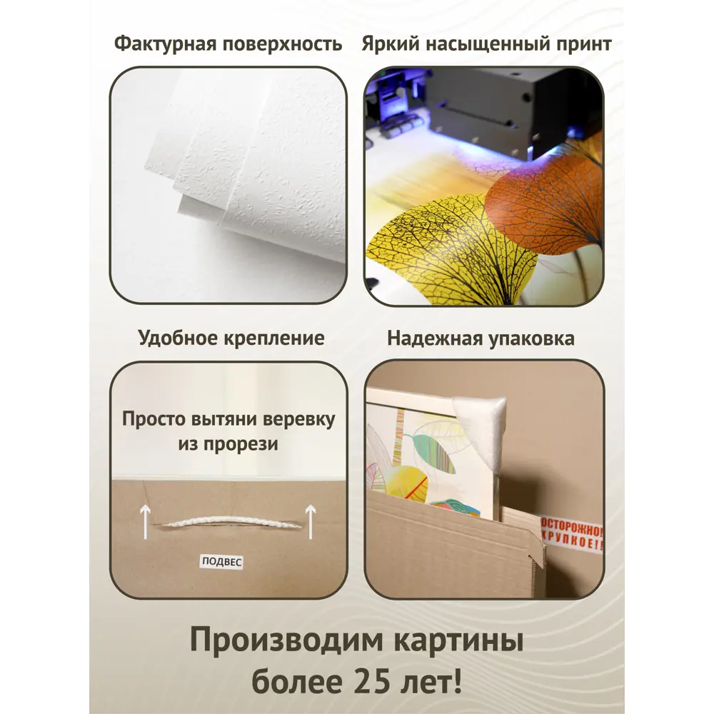 Фото 5 Картина в раме для интерьера Усадьба 1 60х80см Фото 5 Картина в раме для интерьера Усадьба 1 60х80см