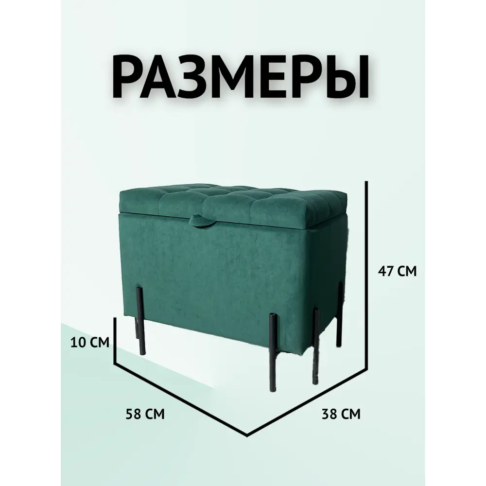 Фото Пуф на ножках велюр Удобно Пуф оливия зеленый 58x47 см Фото Пуф на ножках велюр Удобно Пуф оливия зеленый 58x47 см