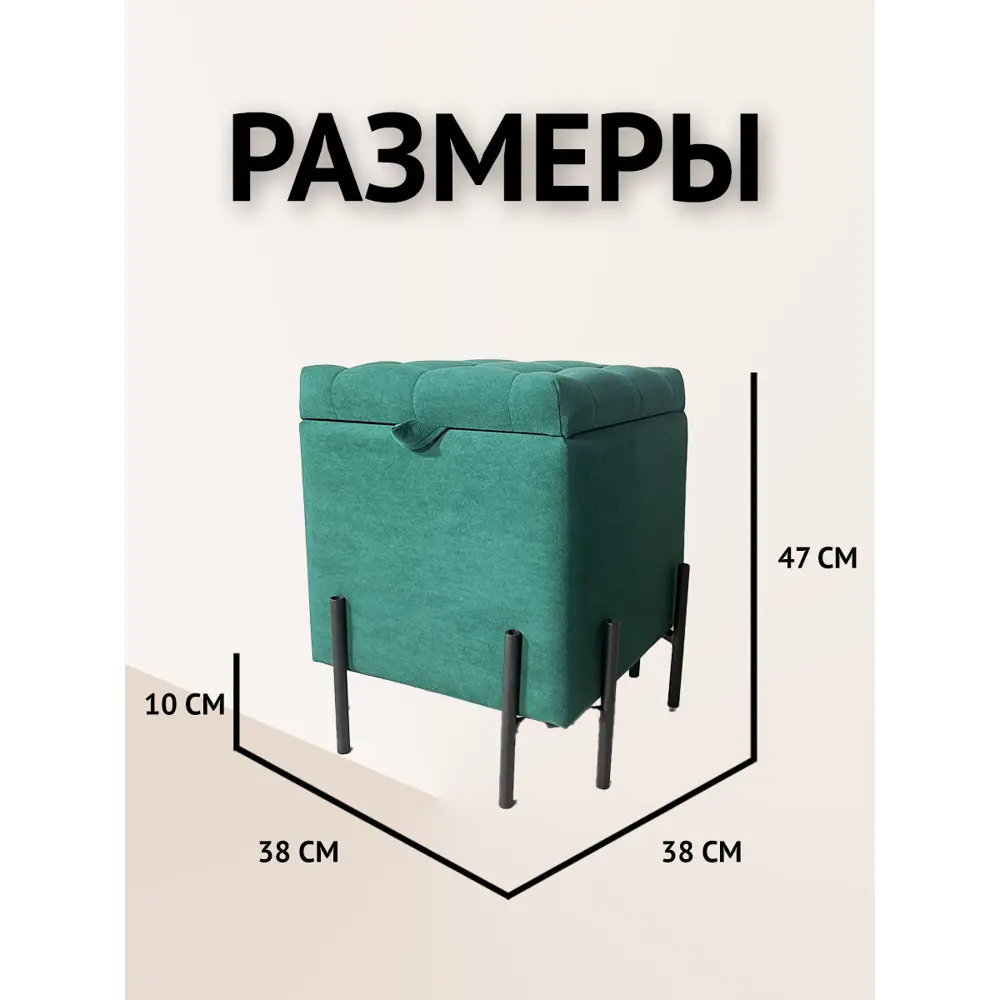 Фото Пуф на ножках велюр Удобно Пуф оливия бирюзовый 38x47 см Фото Пуф на ножках велюр Удобно Пуф оливия бирюзовый 38x47 см