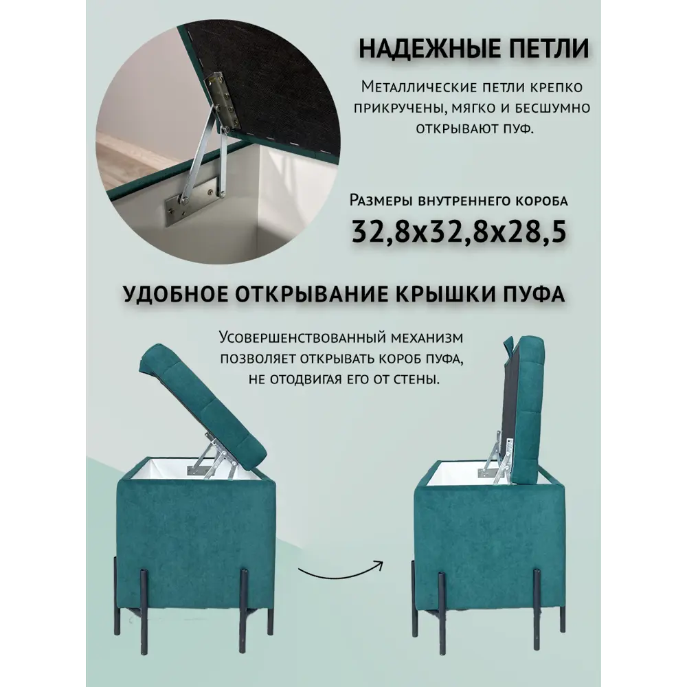Фото 2 Пуф на ножках велюр Удобно Пуф оливия бирюзовый 58x47 см Фото 2 Пуф на ножках велюр Удобно Пуф оливия бирюзовый 58x47 см
