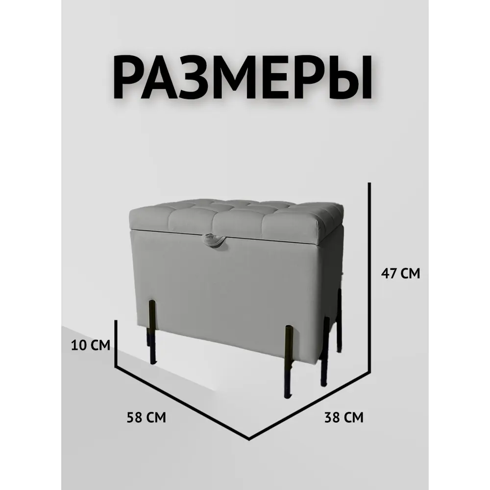 Фото 2 Пуф на ножках велюр Удобно Пуф оливия серый 58x47 см Фото 2 Пуф на ножках велюр Удобно Пуф оливия серый 58x47 см