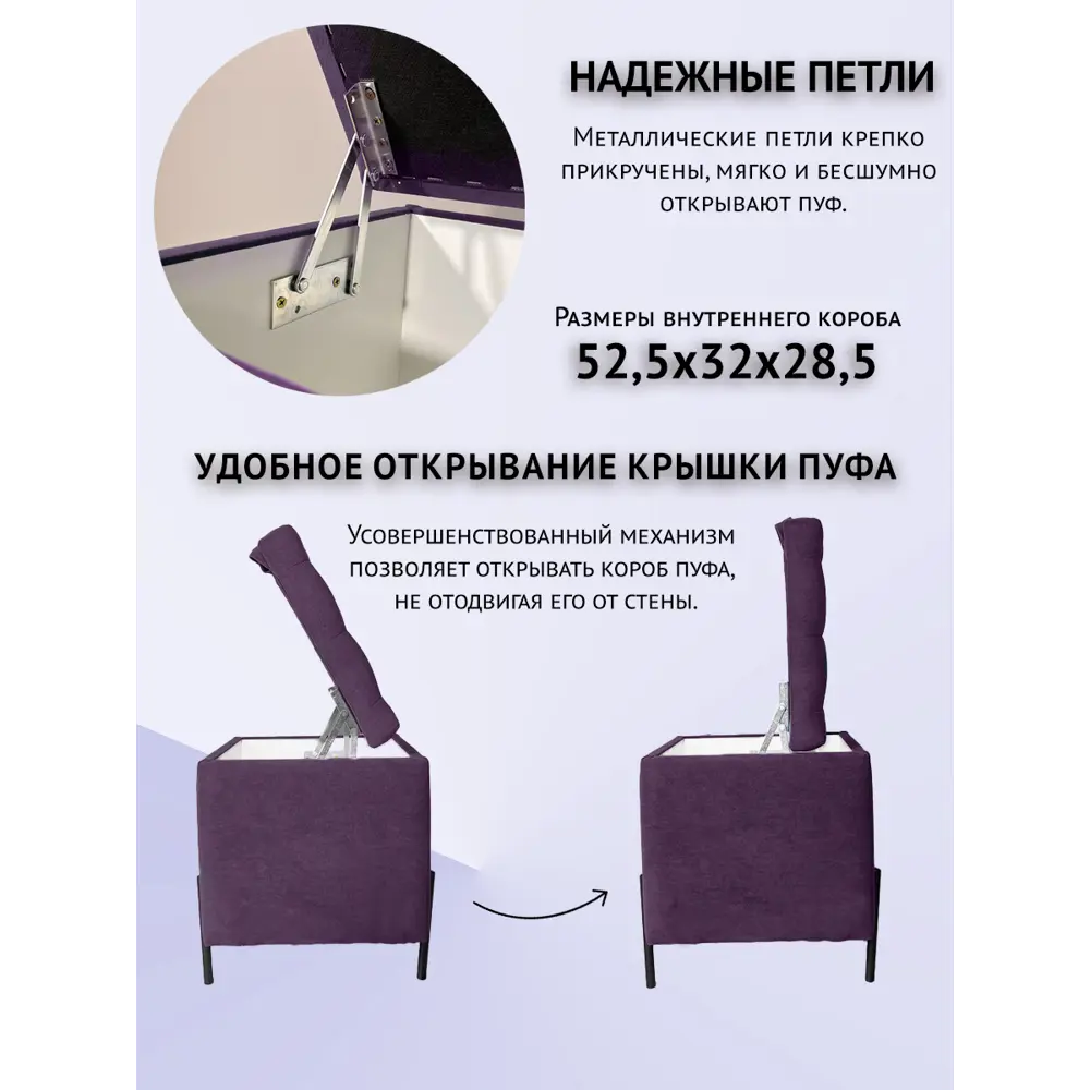 Фото 3 Пуф на ножках велюр Удобно Пуф оливия пурпурный 58x45 см Фото 3 Пуф на ножках велюр Удобно Пуф оливия пурпурный 58x45 см