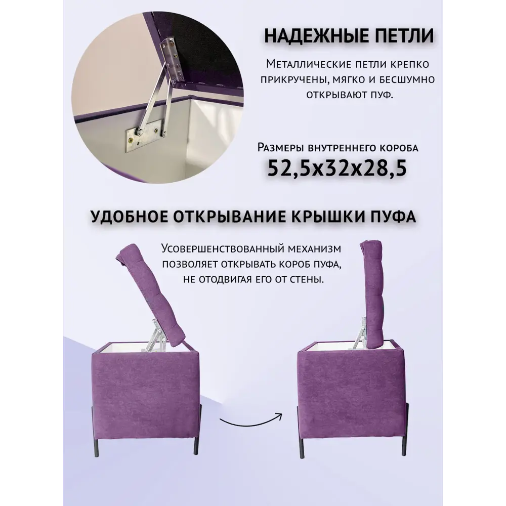 Фото 4 Пуф на ножках велюр Удобно Пуф оливия сиреневый 58x45 см Фото 4 Пуф на ножках велюр Удобно Пуф оливия сиреневый 58x45 см