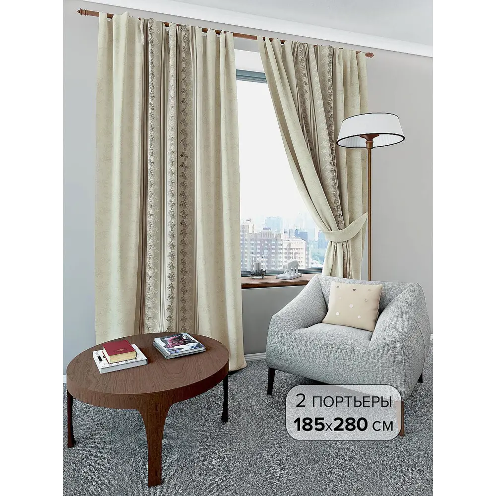 Фото Комплект штор на шторной ленте AT Home Налиц 185x275 см цвет бежевый
