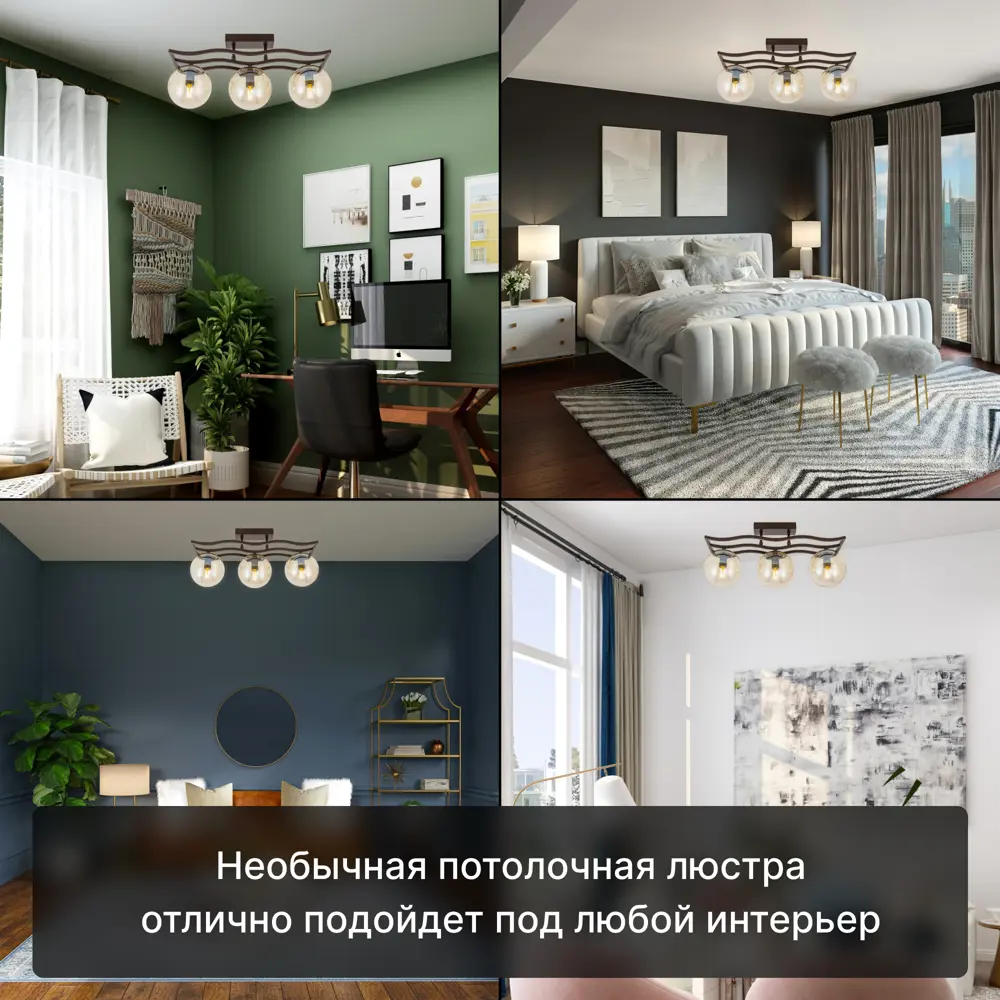 Фото 4 Люстра потолочная Citilux Cl106235 3 лампы 11 м² цвет венге Фото 4 Люстра потолочная Citilux Cl106235 3 лампы 11 м² цвет венге