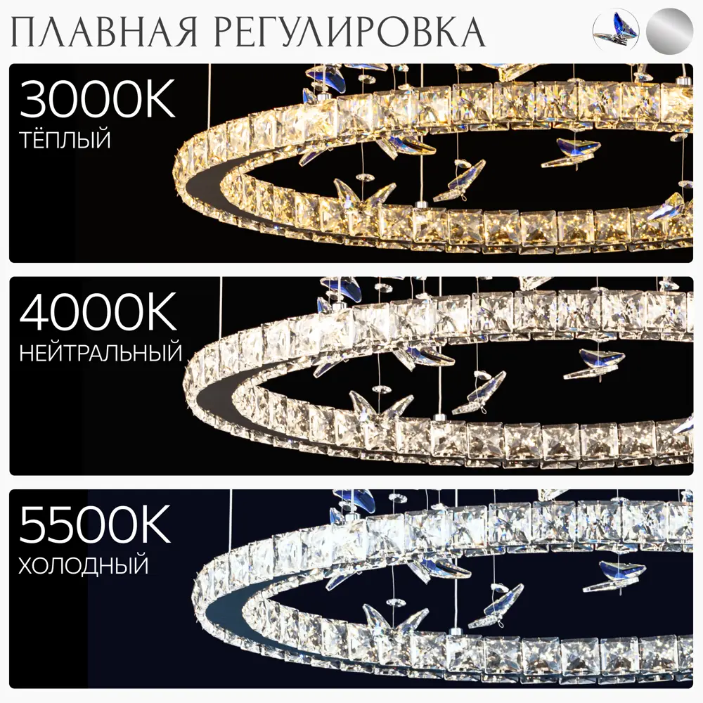 Фото 6 Люстра потолочная Citilux Cl322050 с пультом управления 13 м² цвет серебристый Фото 6 Люстра потолочная Citilux Cl322050 с пультом управления 13 м² цвет серебристый