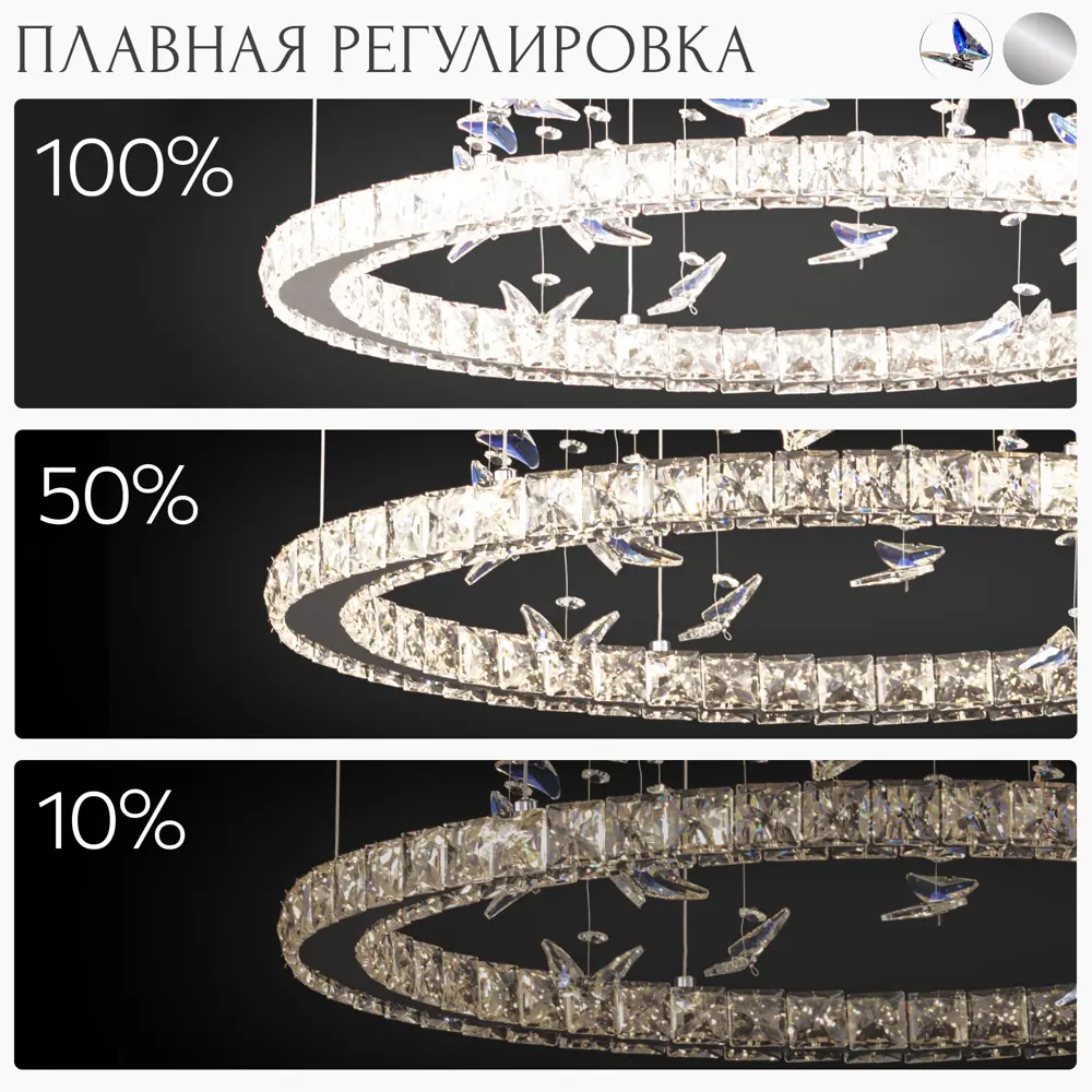 Фото 16 Люстра потолочная Citilux Cl322050 с пультом управления 13 м² цвет серебристый Фото 16 Люстра потолочная Citilux Cl322050 с пультом управления 13 м² цвет серебристый
