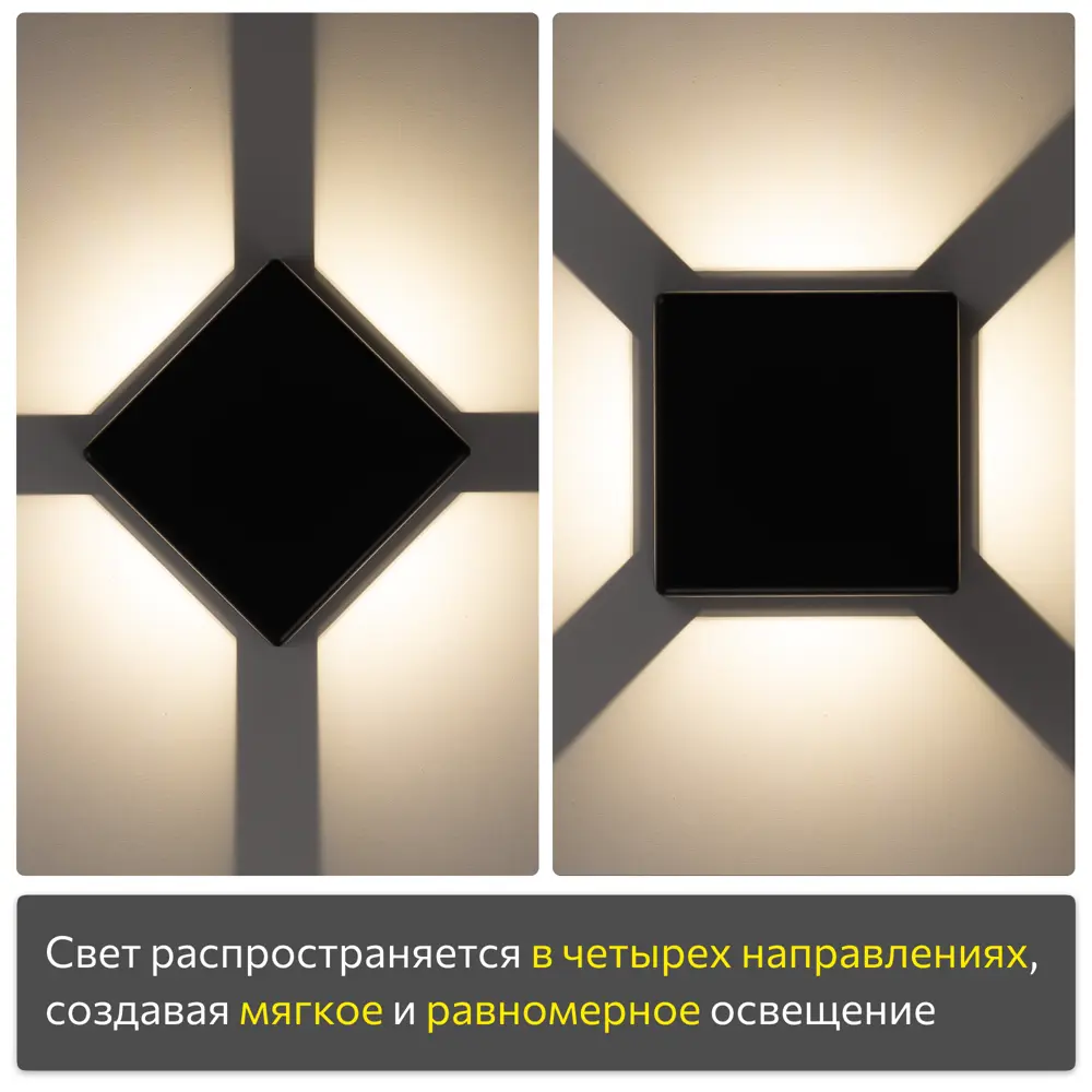 Фото 6 Светильник уличный настенный светодиодный Citilux Clu0721 IP54 цвет черный Фото 6 Светильник уличный настенный светодиодный Citilux Clu0721 IP54 цвет черный