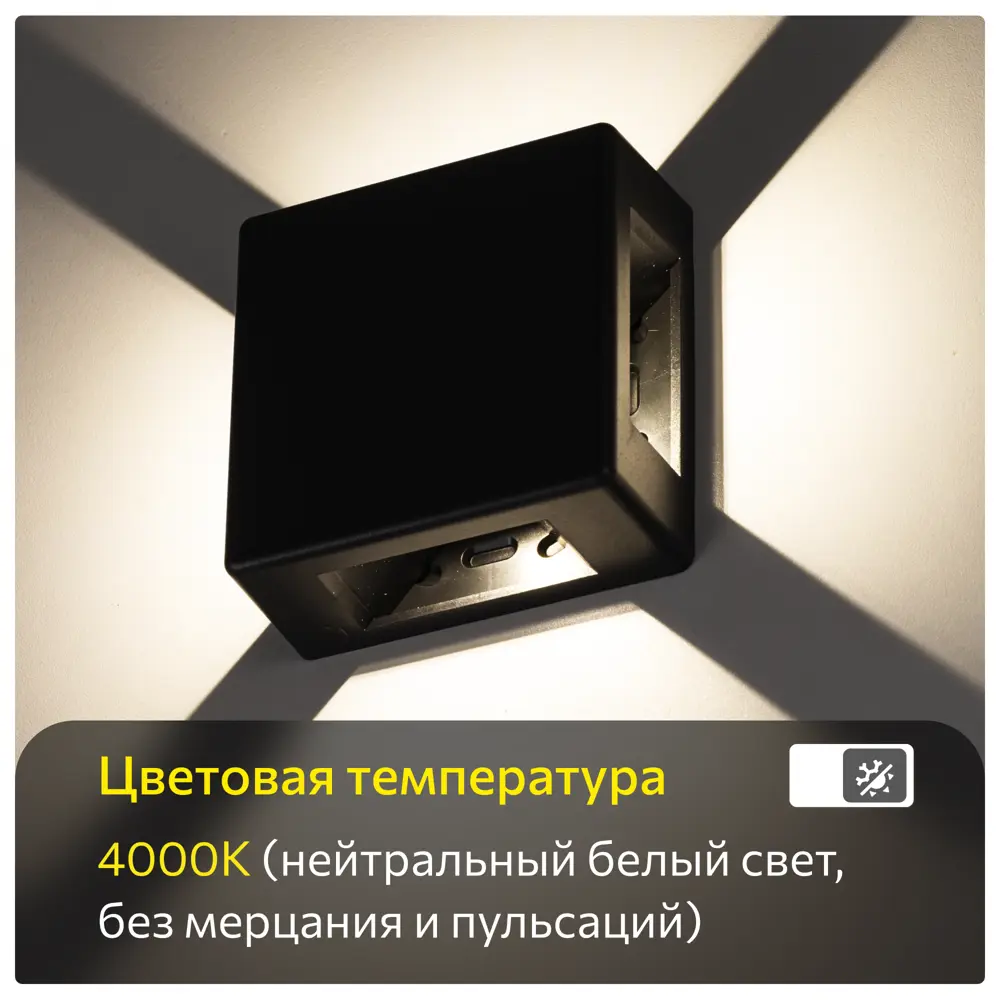 Фото 5 Светильник уличный настенный светодиодный Citilux Clu0721 IP54 цвет черный Фото 5 Светильник уличный настенный светодиодный Citilux Clu0721 IP54 цвет черный