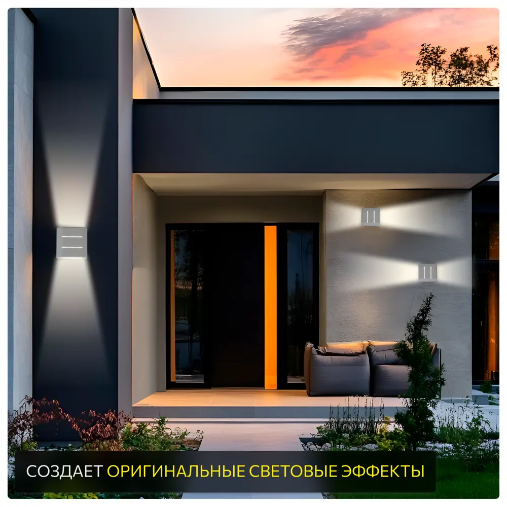 Фото 4 Светильник уличный настенный светодиодный Citilux Clu0730 IP54 цвет белый Фото 4 Светильник уличный настенный светодиодный Citilux Clu0730 IP54 цвет белый