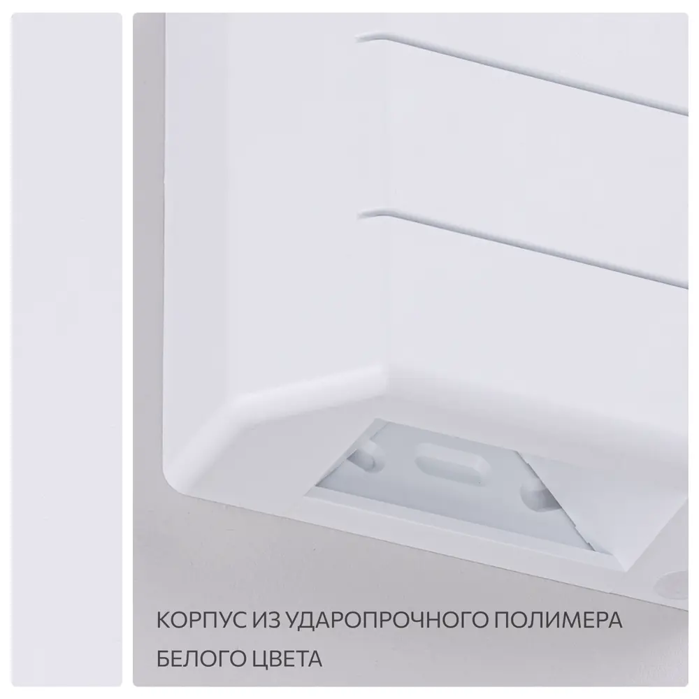 Фото 8 Светильник уличный настенный светодиодный Citilux Clu0730 IP54 цвет белый Фото 8 Светильник уличный настенный светодиодный Citilux Clu0730 IP54 цвет белый