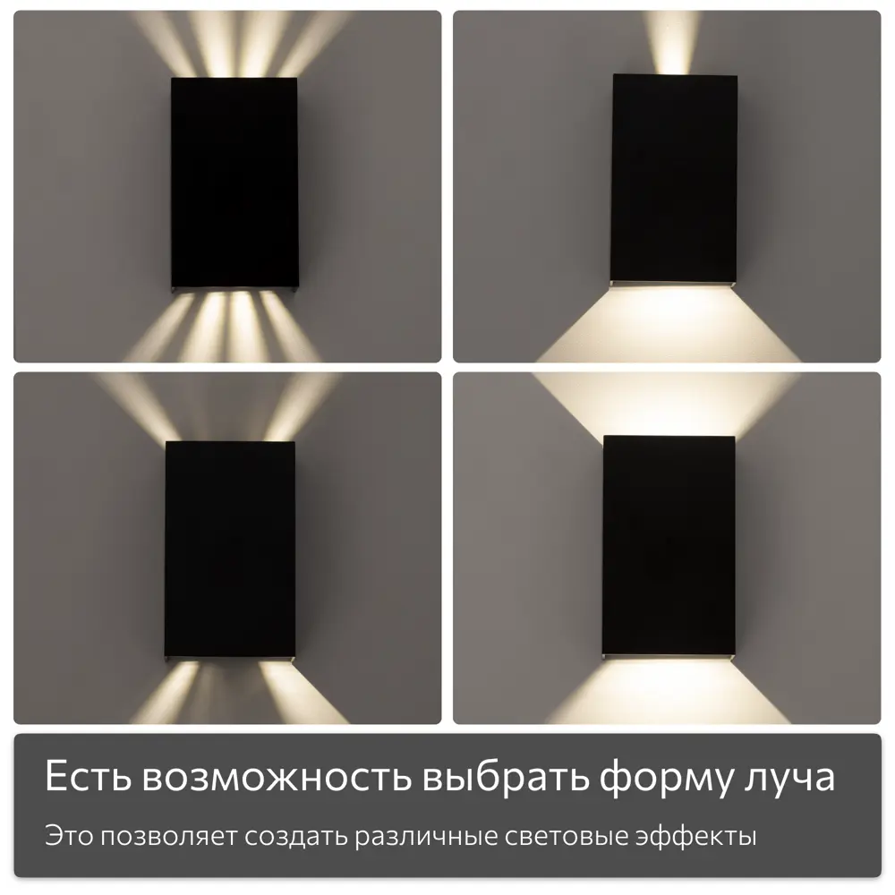 Фото 6 Светильник уличный настенный светодиодный Citilux Stels Clu0741 IP54 цвет черный Фото 6 Светильник уличный настенный светодиодный Citilux Stels Clu0741 IP54 цвет черный