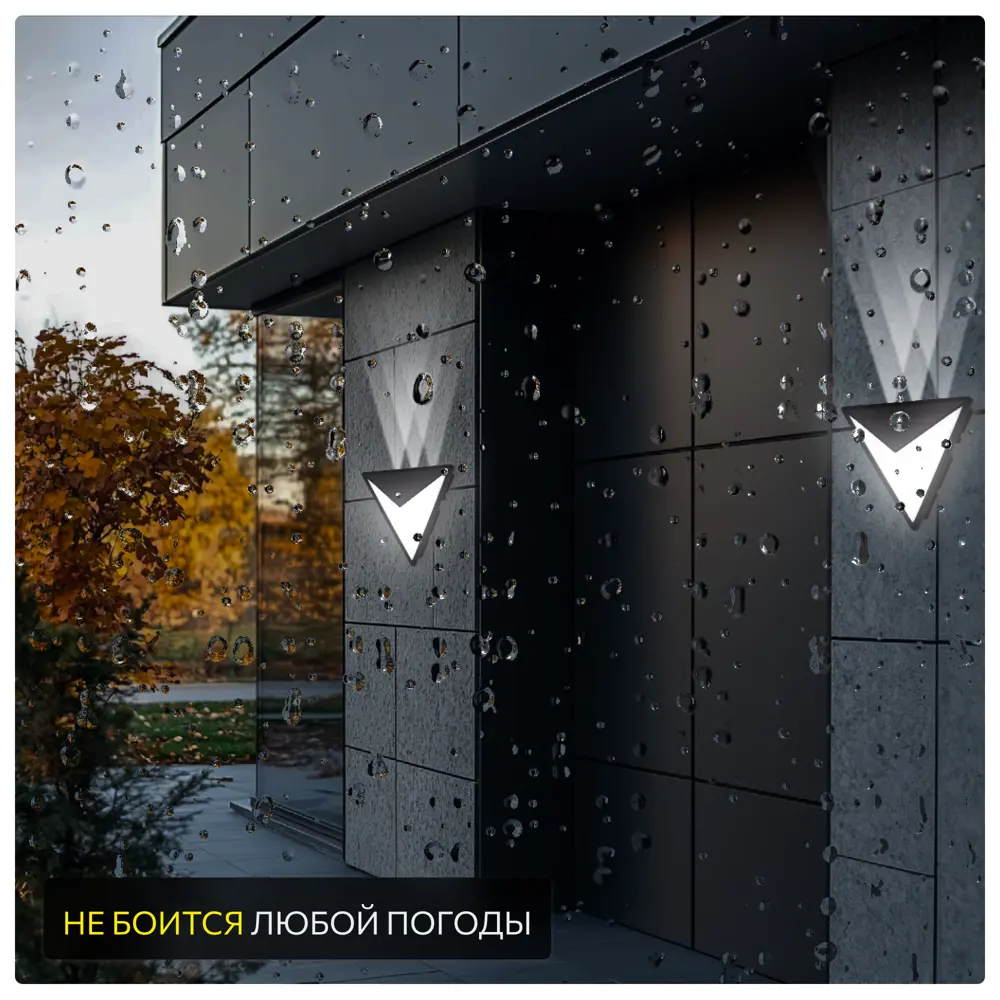 Фото 8 Уличный настенный светильник светодиодный Citilux DOMUS CLU0804BK цвет черный Фото 8 Уличный настенный светильник светодиодный Citilux DOMUS CLU0804BK цвет черный