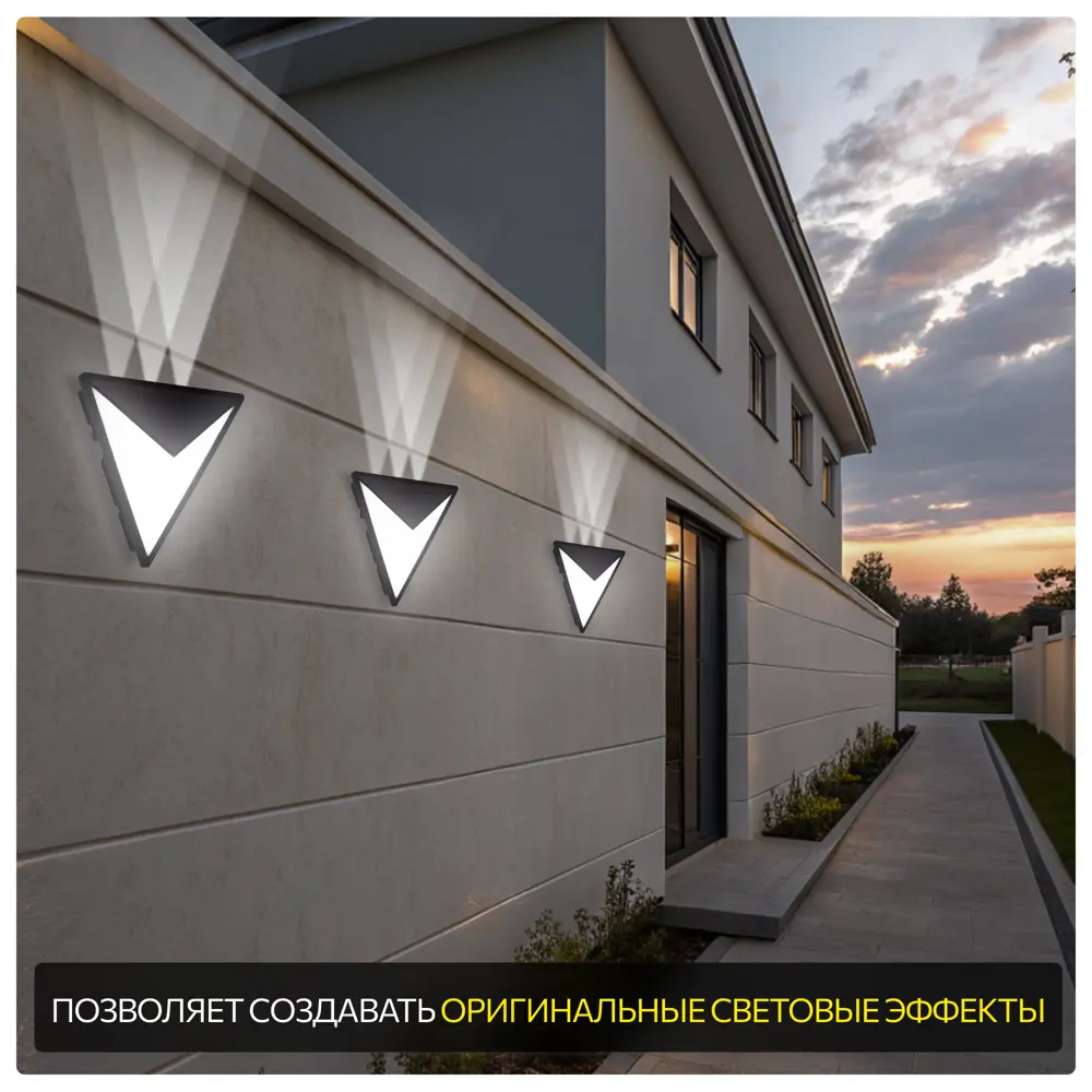 Фото 7 Уличный настенный светильник светодиодный Citilux DOMUS CLU0804BK цвет черный Фото 7 Уличный настенный светильник светодиодный Citilux DOMUS CLU0804BK цвет черный