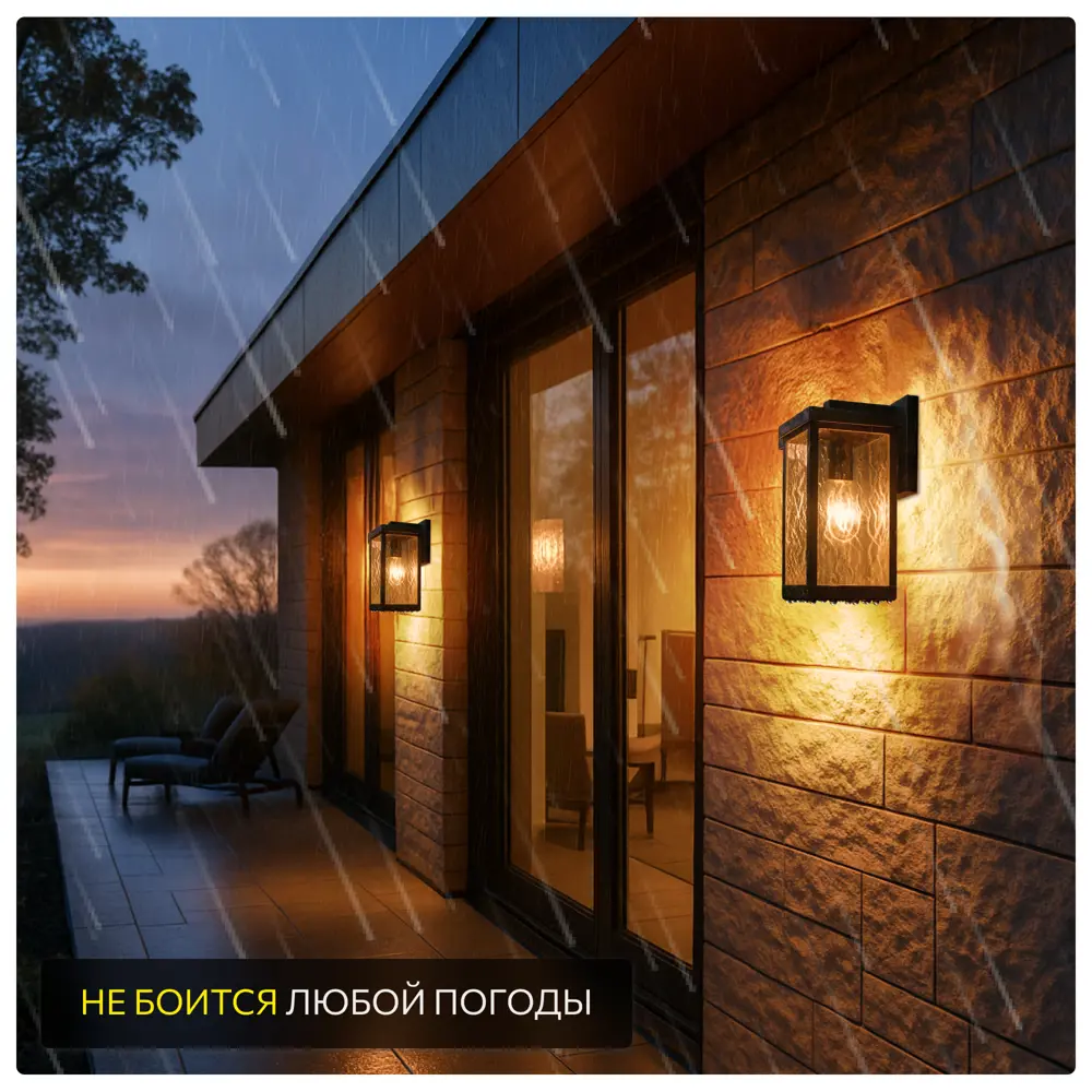 Фото 7 Светильник уличный настенный Citilux Clu09w1 40 Вт IP43 цвет черный Фото 7 Светильник уличный настенный Citilux Clu09w1 40 Вт IP43 цвет черный