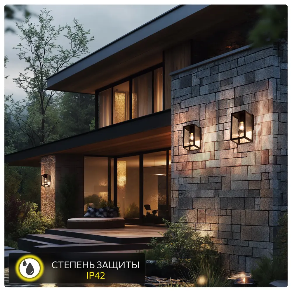 Фото 6 Светильник уличный настенный Citilux Clu09w1 40 Вт IP43 цвет черный Фото 6 Светильник уличный настенный Citilux Clu09w1 40 Вт IP43 цвет черный