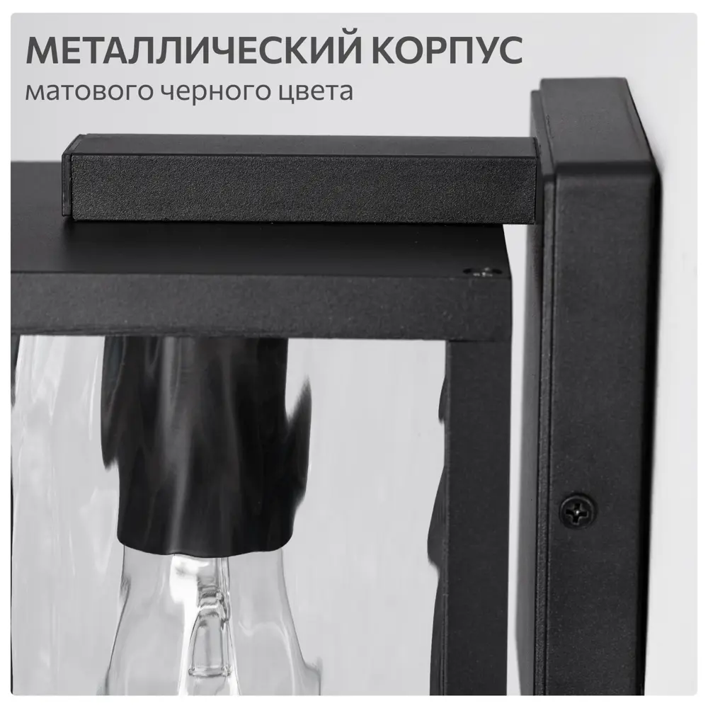 Фото 4 Светильник уличный настенный Citilux Clu09w1 40 Вт IP43 цвет черный Фото 4 Светильник уличный настенный Citilux Clu09w1 40 Вт IP43 цвет черный