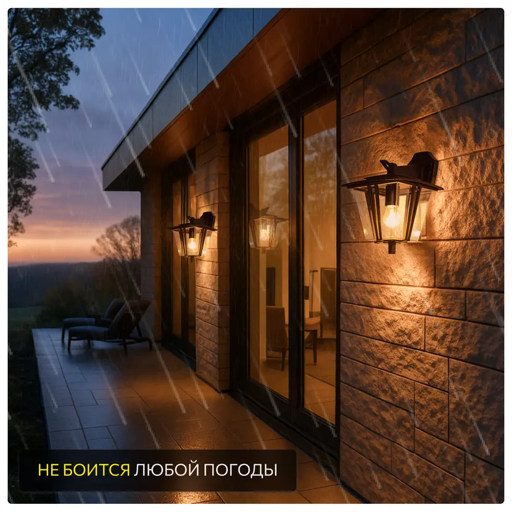 Фото 5 Светильник уличный настенный Citilux Clu10w 40 Вт IP65 цвет черный Фото 5 Светильник уличный настенный Citilux Clu10w 40 Вт IP65 цвет черный