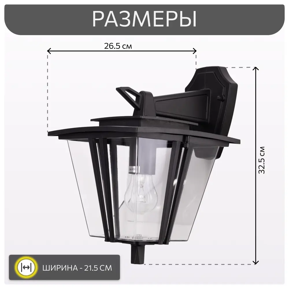 Фото 4 Светильник уличный настенный Citilux Clu10w 40 Вт IP65 цвет черный Фото 4 Светильник уличный настенный Citilux Clu10w 40 Вт IP65 цвет черный