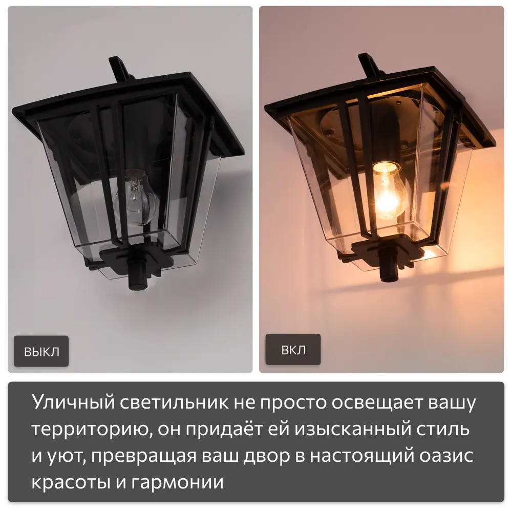 Фото 6 Светильник уличный настенный Citilux Clu10w 40 Вт IP65 цвет черный Фото 6 Светильник уличный настенный Citilux Clu10w 40 Вт IP65 цвет черный