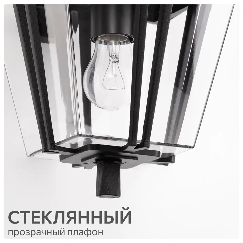Фото 9 Светильник уличный настенный Citilux Clu10w 40 Вт IP65 цвет черный Фото 9 Светильник уличный настенный Citilux Clu10w 40 Вт IP65 цвет черный