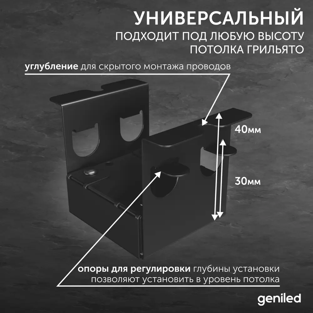 Фото 4 Набор панелей светодиодных Geniled 27024_4000_black 7 Вт 58 х 58 мм 4000 К IP20 4 шт Фото 4 Набор панелей светодиодных Geniled 27024_4000_black 7 Вт 58 х 58 мм 4000 К IP20 4 шт