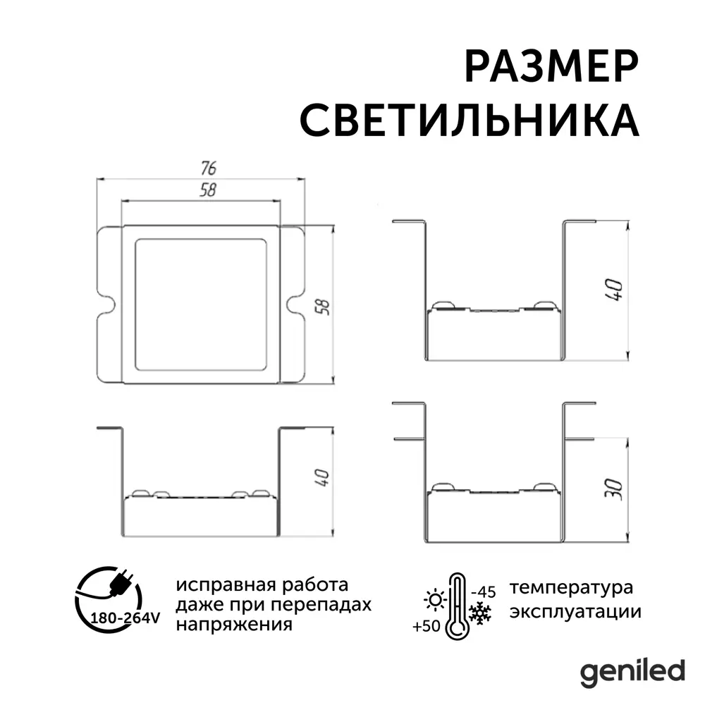 Фото 8 Набор панелей светодиодных Geniled 27032_4000_black 7 Вт 58 х 58 мм 4000 К IP20 8 шт Фото 8 Набор панелей светодиодных Geniled 27032_4000_black 7 Вт 58 х 58 мм 4000 К IP20 8 шт