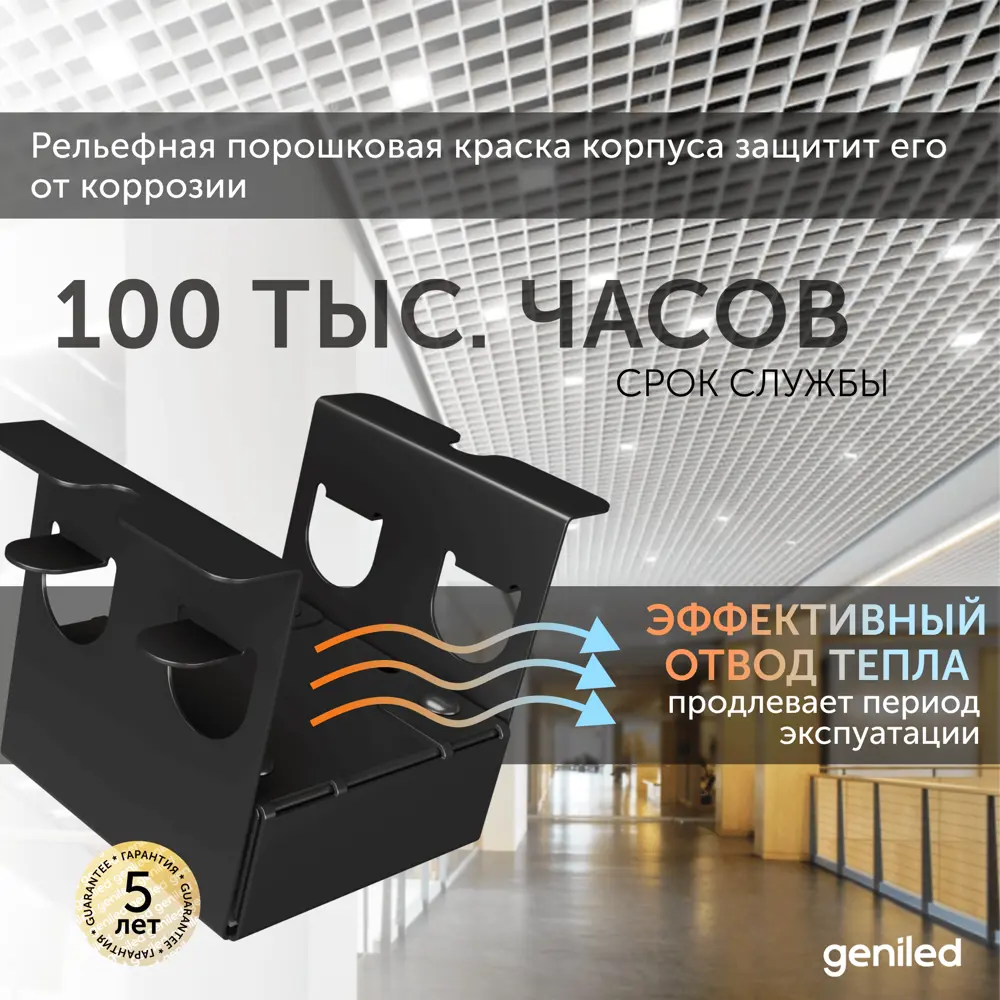 Фото 4 Набор панелей светодиодных Geniled 27064_4000_black 7 Вт 40 х 40 мм 4000 К IP20 4 шт Фото 4 Набор панелей светодиодных Geniled 27064_4000_black 7 Вт 40 х 40 мм 4000 К IP20 4 шт