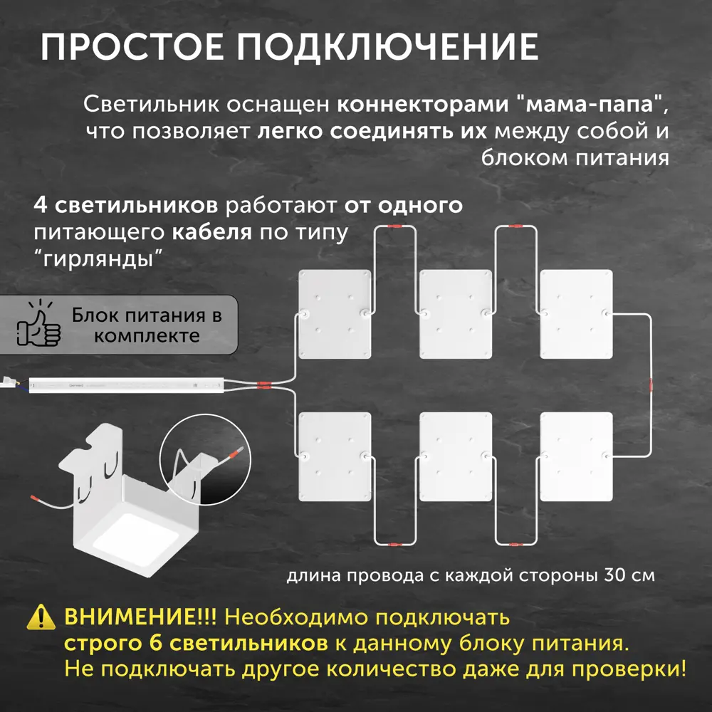 Фото 6 Набор панелей светодиодных Geniled 27072_4000 7 Вт 40 х 40 мм 4000 К IP20 8 шт Фото 6 Набор панелей светодиодных Geniled 27072_4000 7 Вт 40 х 40 мм 4000 К IP20 8 шт