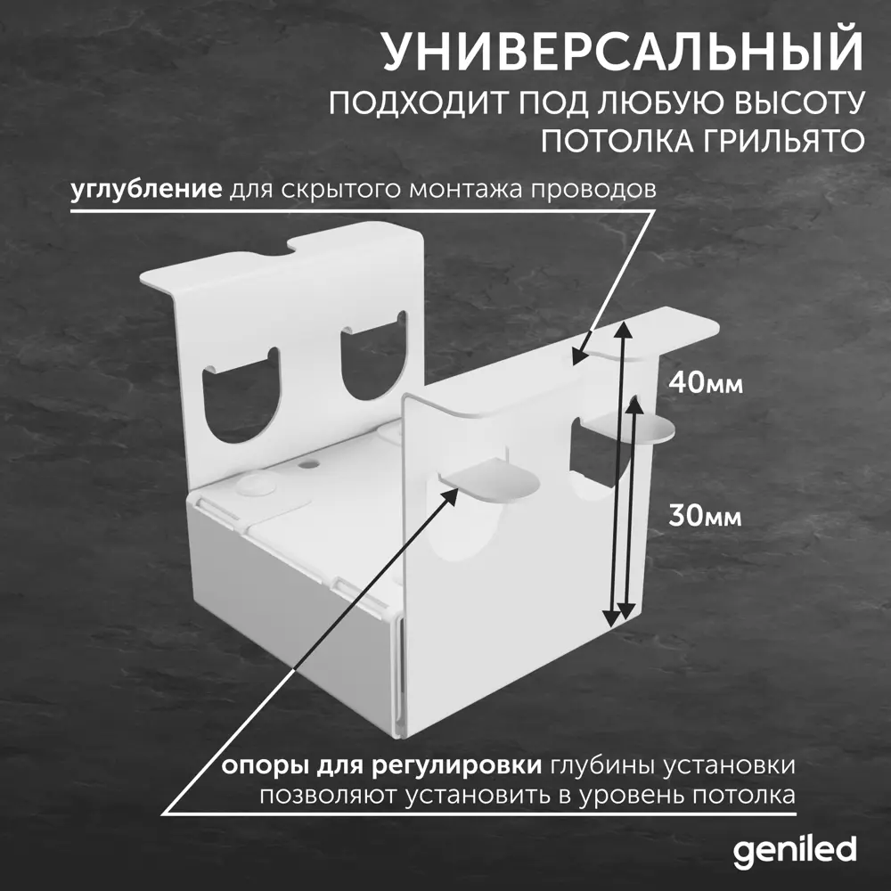 Фото 8 Набор панелей светодиодных Geniled 27068_4000 7 Вт 40 х 40 мм 4000 К IP20 6 шт Фото 8 Набор панелей светодиодных Geniled 27068_4000 7 Вт 40 х 40 мм 4000 К IP20 6 шт