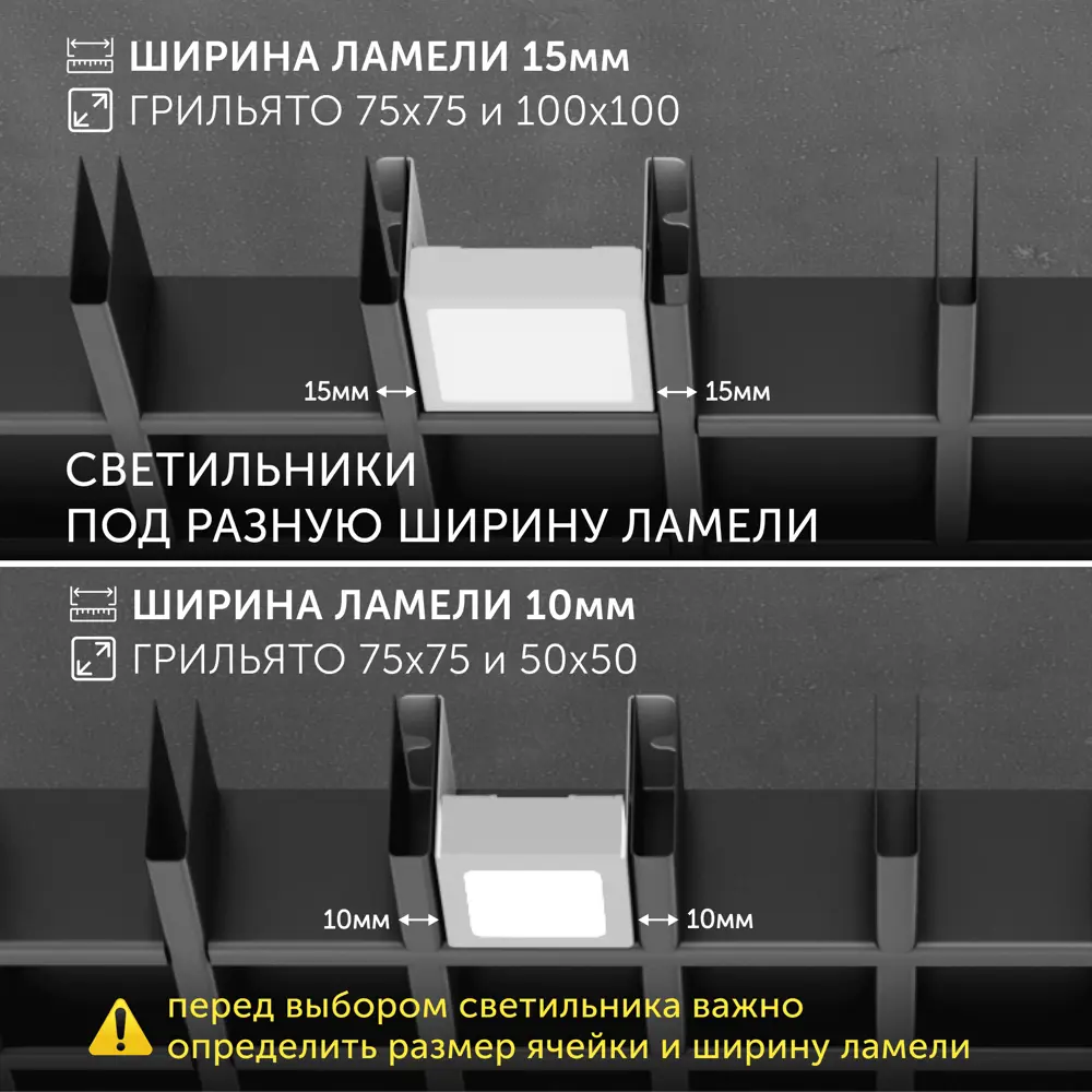 Фото 9 Набор панелей светодиодных Geniled 27064_4000 7 Вт 40 х 40 мм 4000 К IP20 4 шт Фото 9 Набор панелей светодиодных Geniled 27064_4000 7 Вт 40 х 40 мм 4000 К IP20 4 шт