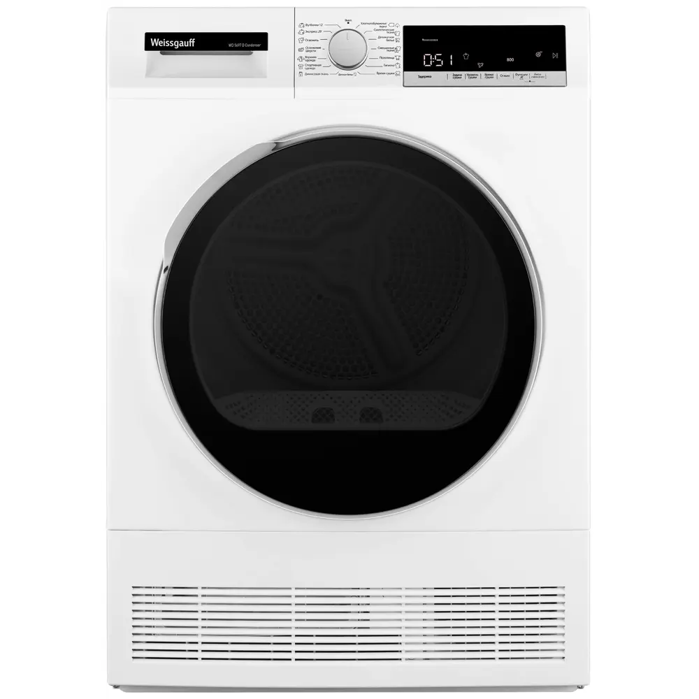 Фото 7 Сушильная машина Weissgauff WD 5697 D Condenser 7 кг цвет белый Фото 7 Сушильная машина Weissgauff WD 5697 D Condenser 7 кг цвет белый